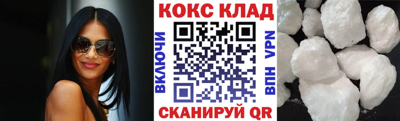 КОКАИН Эквадор  Северо-Курильск 