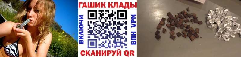 блэк спрут как зайти  цена   Северо-Курильск  ГАШ гашик 