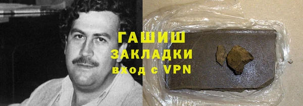 соль курить ск Елабуга