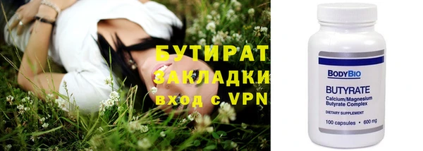 трава Переславль-Залесский