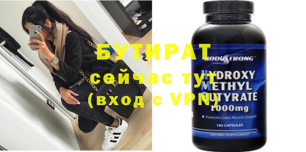ПСИЛОЦИБИНОВЫЕ ГРИБЫ Елизово