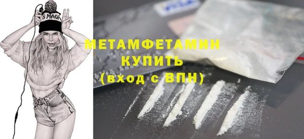 ПСИЛОЦИБИНОВЫЕ ГРИБЫ Елизово