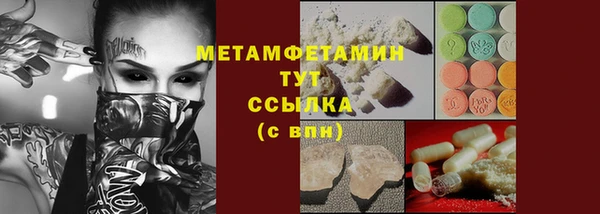 соль курить ск Елабуга