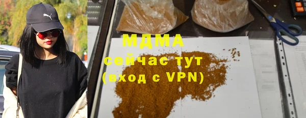 соль курить ск Елабуга