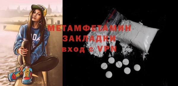 ПСИЛОЦИБИНОВЫЕ ГРИБЫ Елизово