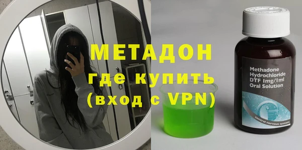 ПСИЛОЦИБИНОВЫЕ ГРИБЫ Елизово