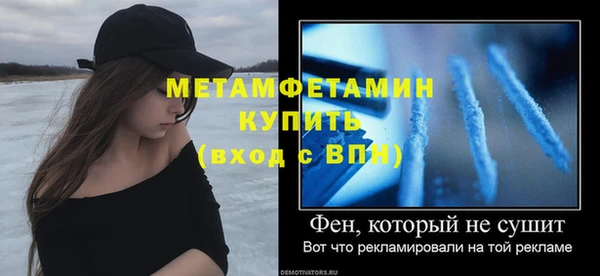 ПСИЛОЦИБИНОВЫЕ ГРИБЫ Елизово