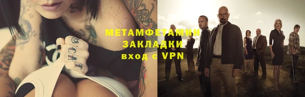 ПСИЛОЦИБИНОВЫЕ ГРИБЫ Елизово