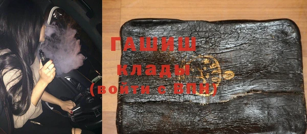 ПСИЛОЦИБИНОВЫЕ ГРИБЫ Елизово
