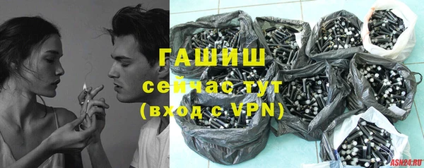 ПСИЛОЦИБИНОВЫЕ ГРИБЫ Елизово