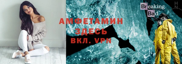соль курить ск Елабуга