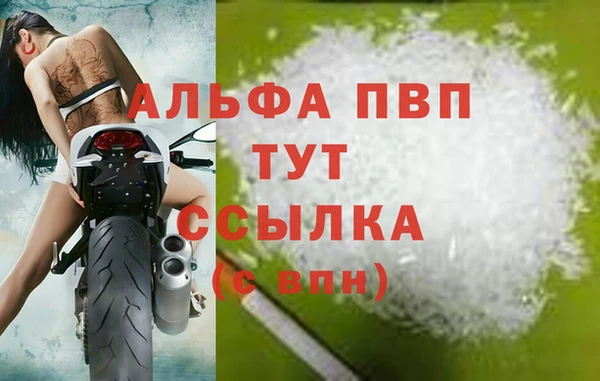 соль курить ск Елабуга