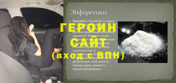гидра Щучье