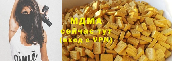 ПСИЛОЦИБИНОВЫЕ ГРИБЫ Елизово