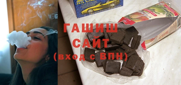 ПСИЛОЦИБИНОВЫЕ ГРИБЫ Елизово