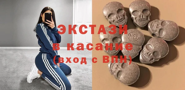 ПСИЛОЦИБИНОВЫЕ ГРИБЫ Елизово