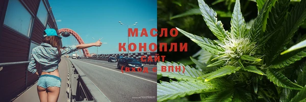ПСИЛОЦИБИНОВЫЕ ГРИБЫ Елизово
