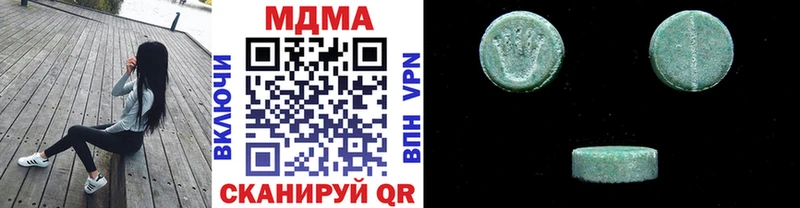 наркотики  Северо-Курильск  МДМА VHQ 