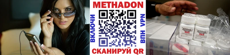где продают Северо-Курильск Метадон мёд