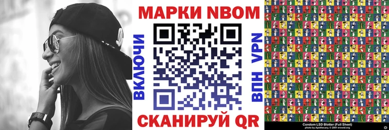 Наркотические марки 1,5мг  Северо-Курильск 