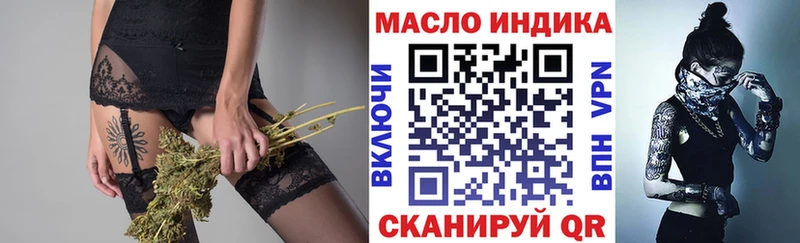 закладка  Северо-Курильск  Дистиллят ТГК THC oil 