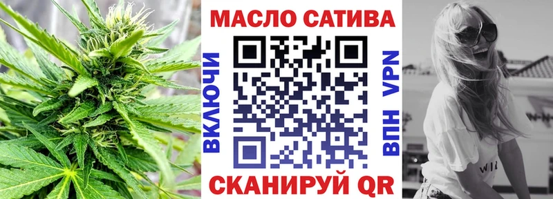 Дистиллят ТГК Wax Северо-Курильск